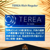 IQOS TEREA Sticks Flavors From Japan TEREA Rich Regular